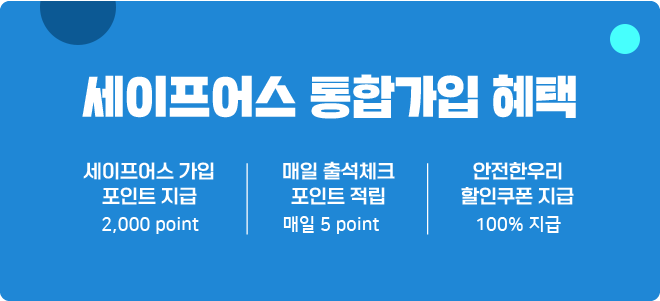 메인하단배너3