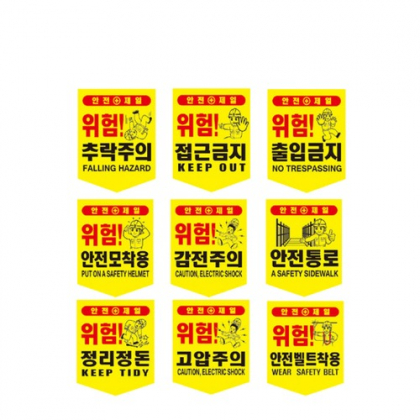 타포린 (300*400/끈부착)