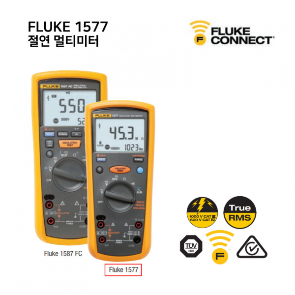 FLUKE 1577 절연멀티미터