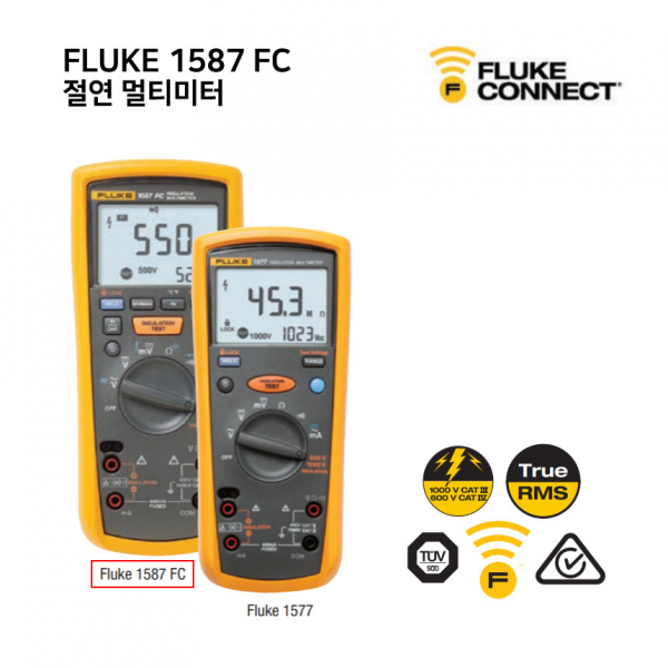 FLUKE 1587 FC/KRSA 절연멀티미터