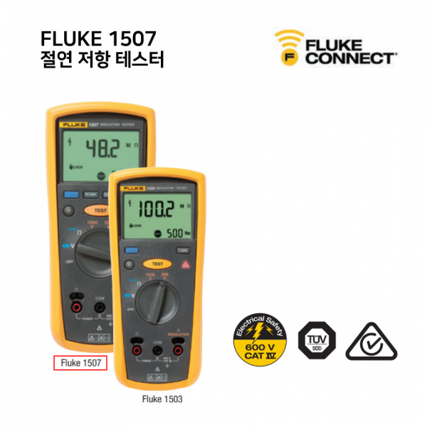 FLUKE 1507 절연저항계