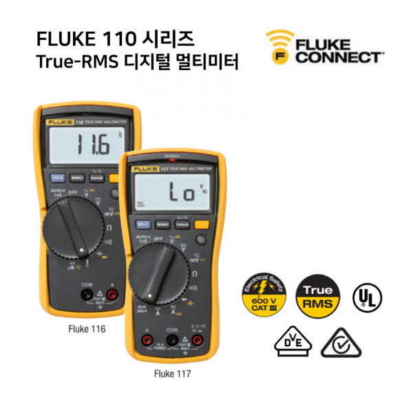 FLUKE 110 시리즈 True-RMS 디지털 멀티미터