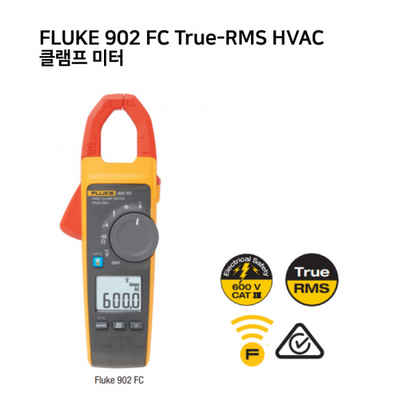 FLUKE-902 FC 클램프미터(HVAC)