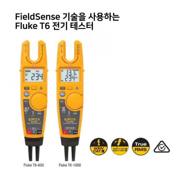 FLUKE T6 전기 테스터