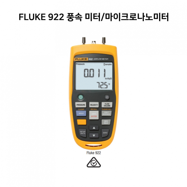 FLUKE 922 풍속 미터/마이크로나노미터