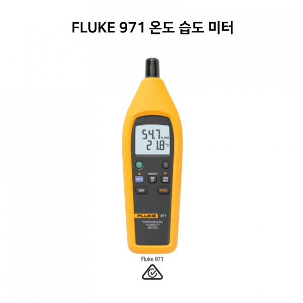 FLUKE 971 온도 습도 미터