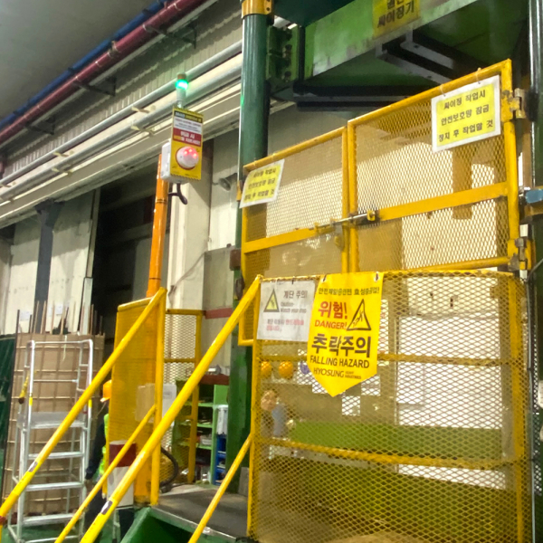 [스마트 안전장비] 컨베이어 혼합기 위험기계기구 비명인식비상벨 비상정지버튼 설치